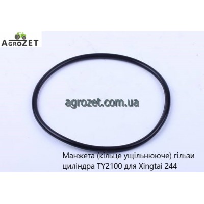 Манжета (кольцо уплотнительное) гильзы цилиндра TY2100 для тракторов Xingtai 244